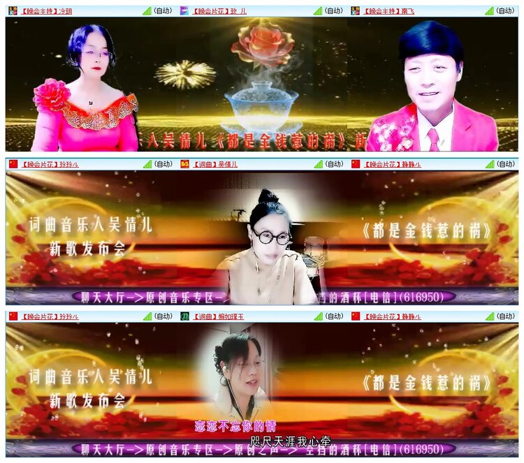 墨馨儿🎤V娱热点