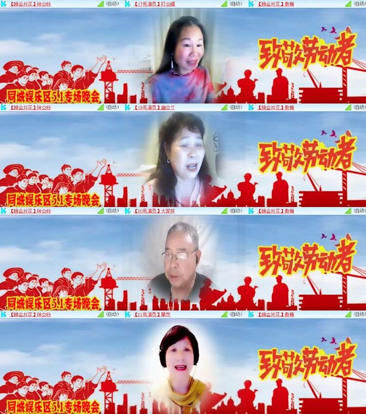 杜影🎤V娱热点