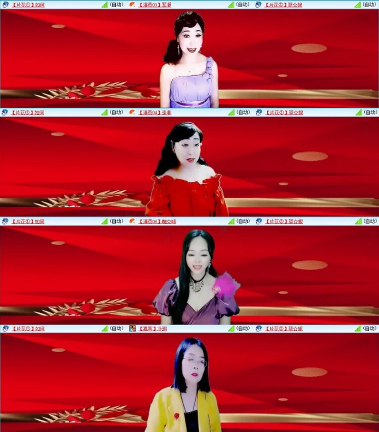 云中云🎤V娱热点