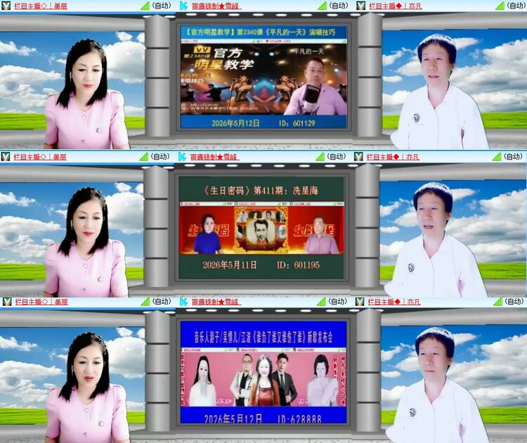 小浅🎤V娱热点