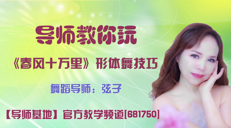 港湾🎤V娱热点