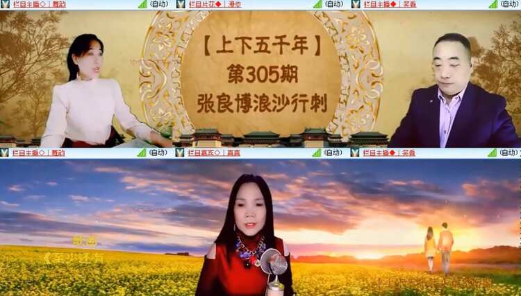 落雪🎤V娱热点