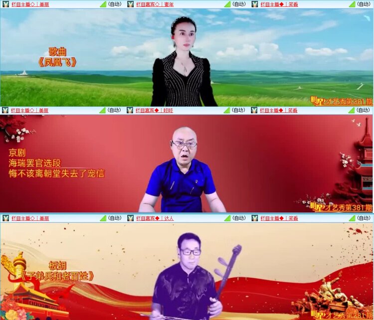 曾经🎤V娱热点