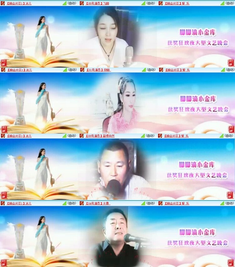 卓然🎤V娱热点