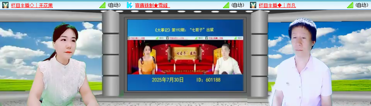 愉悦🎤V娱热点