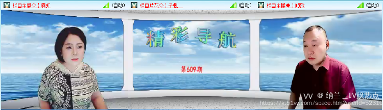 纳兰＿🎤V娱热点