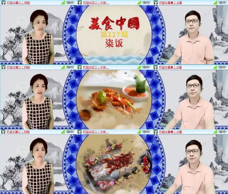 云中云🎤V娱热点