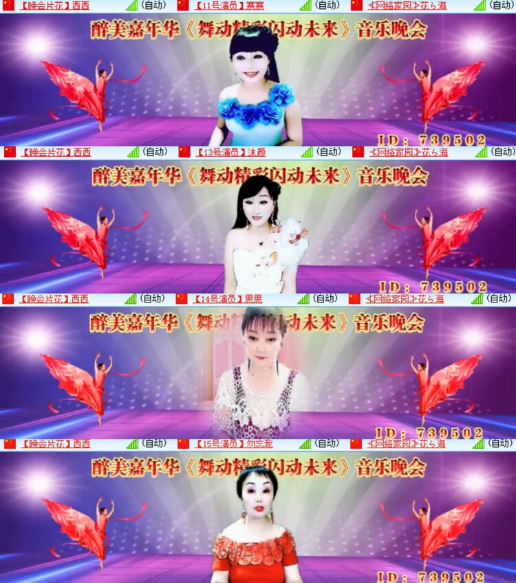 卓然🎤V娱热点