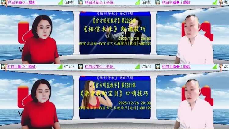 落雪🎤V娱热点