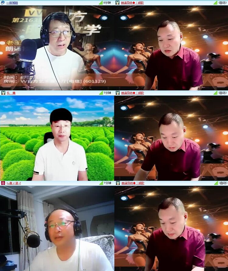 静一静🎤V娱热点