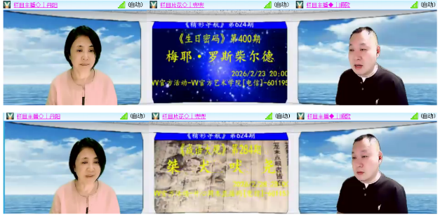 小浅🎤V娱热点