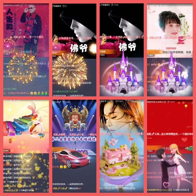 云中云🎤V娱热点