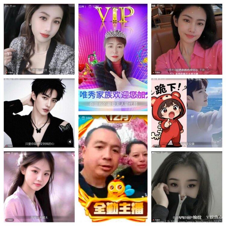 愉悦🎤V娱热点