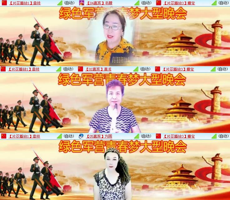 静一静🎤V娱热点