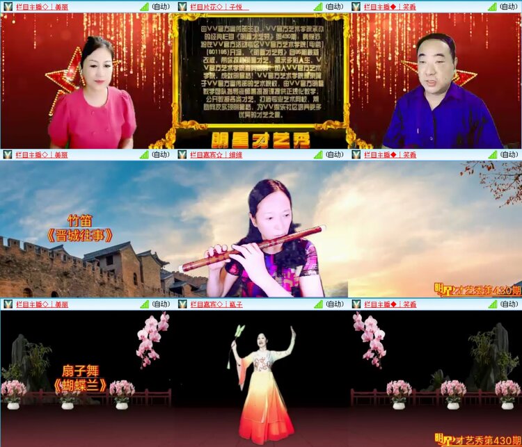 无言🎤V娱热点