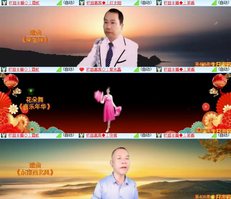 卓然🎤V娱热点
