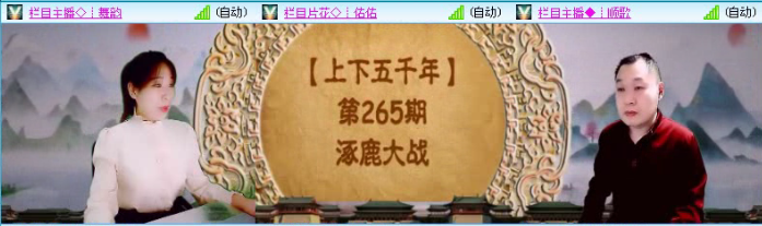 飞沙🎤V娱热点