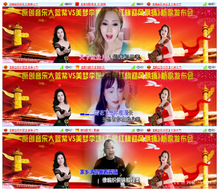 阿呆🎤V娱热点