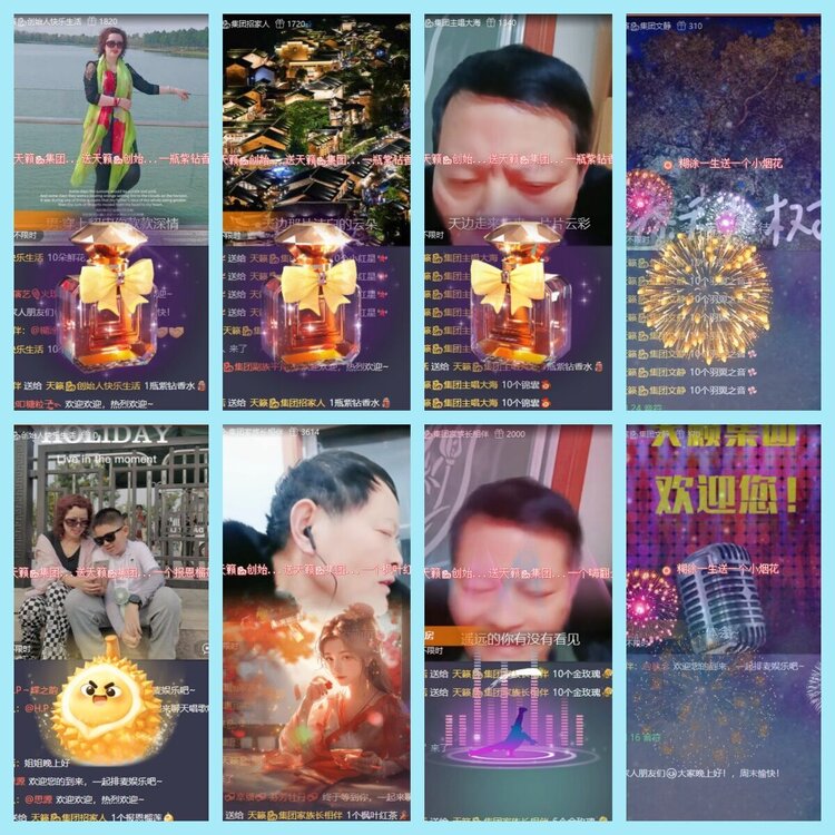 曾经🎤V娱热点