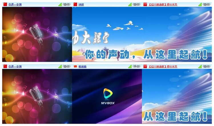 墨馨儿🎤V娱热点