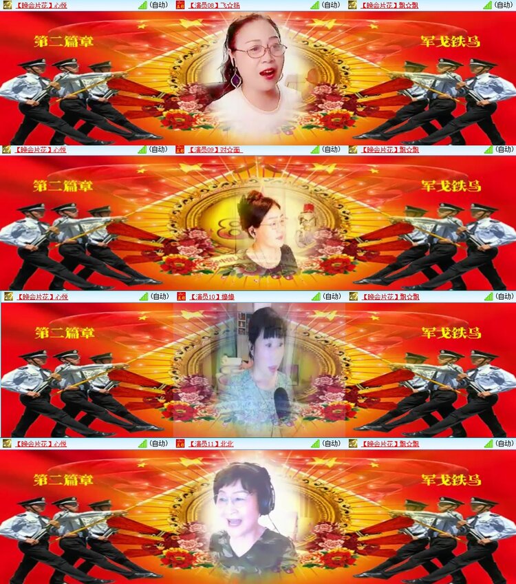 若雨🎤V娱热点