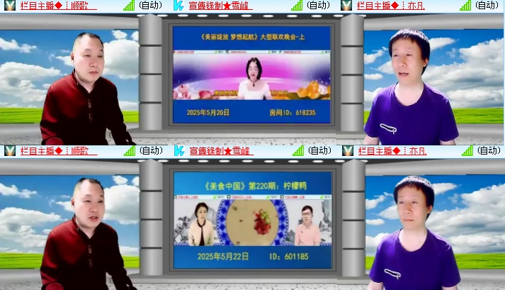 海燕🎤V娱热点