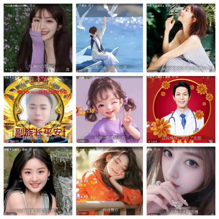 云中云🎤V娱热点