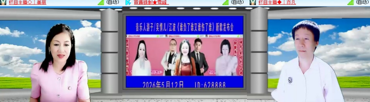 无言🎤V娱热点