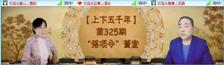 航航🎤V娱热点