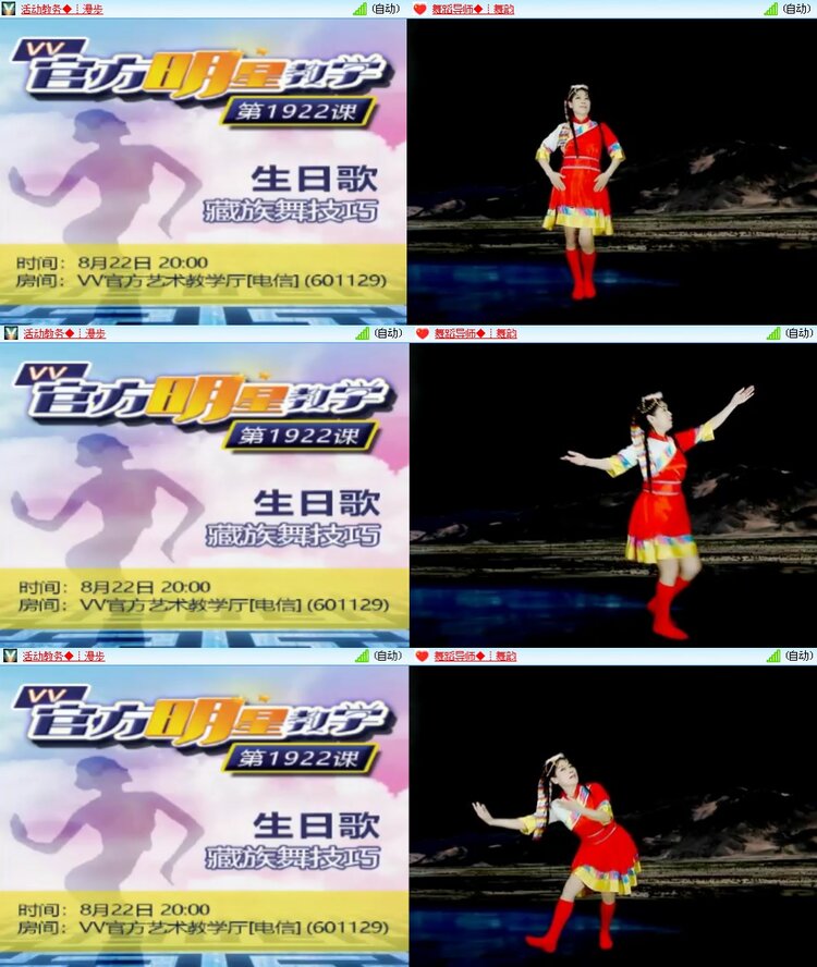 思点🎤V娱热点