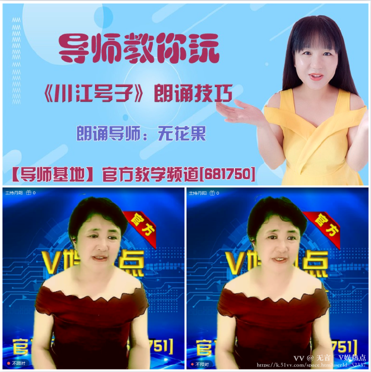 无言🎤V娱热点