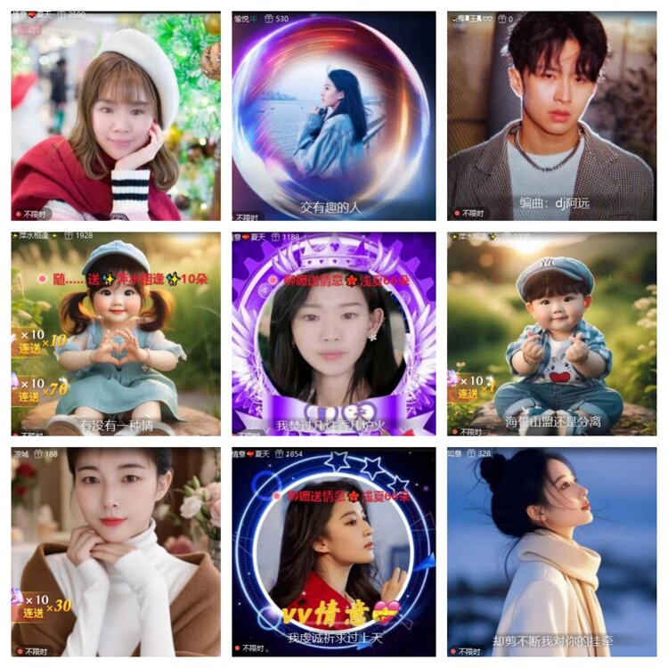 苏苏🎤V娱热点