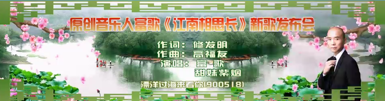 苏苏🎤V娱热点