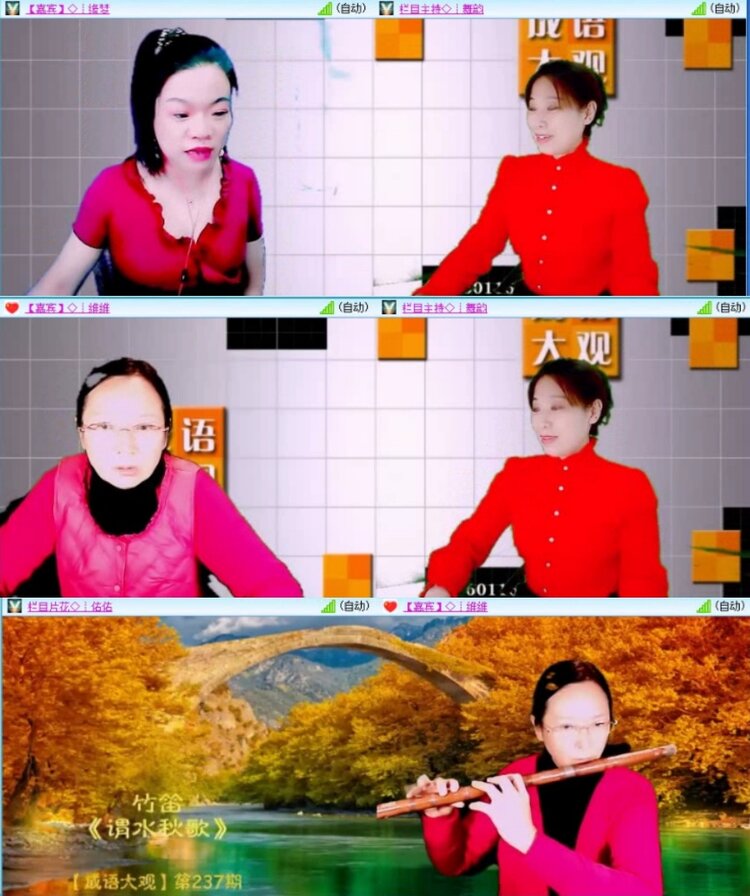 云中云🎤V娱热点