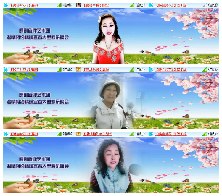 飘雪🎤V娱热点