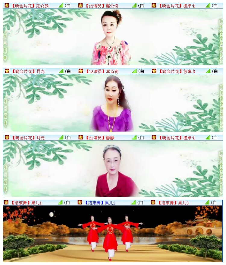 执白🎤V娱热点