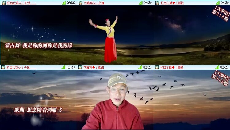 若雨🎤V娱热点