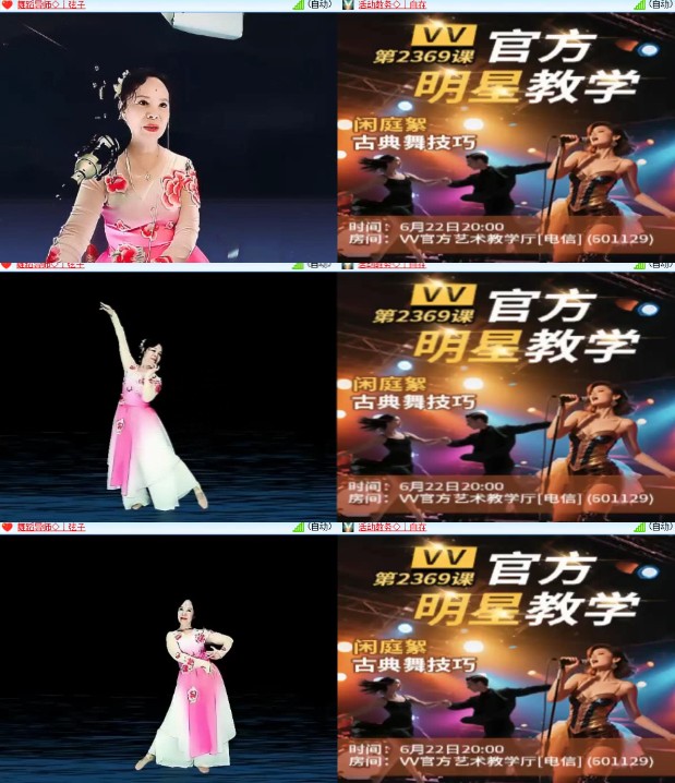 心玫🎤V娱热点