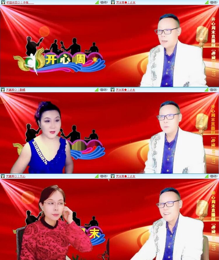 曾经🎤V娱热点