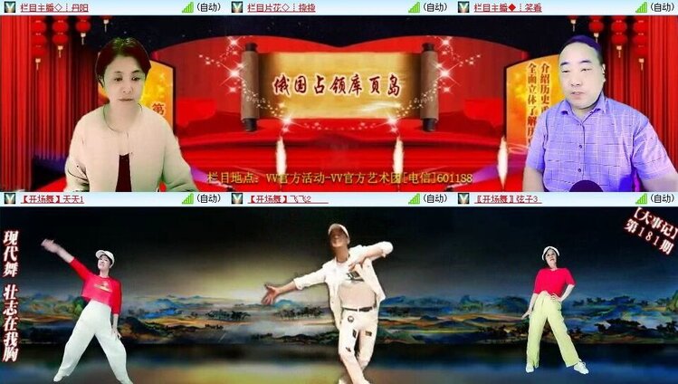 曾经🎤V娱热点