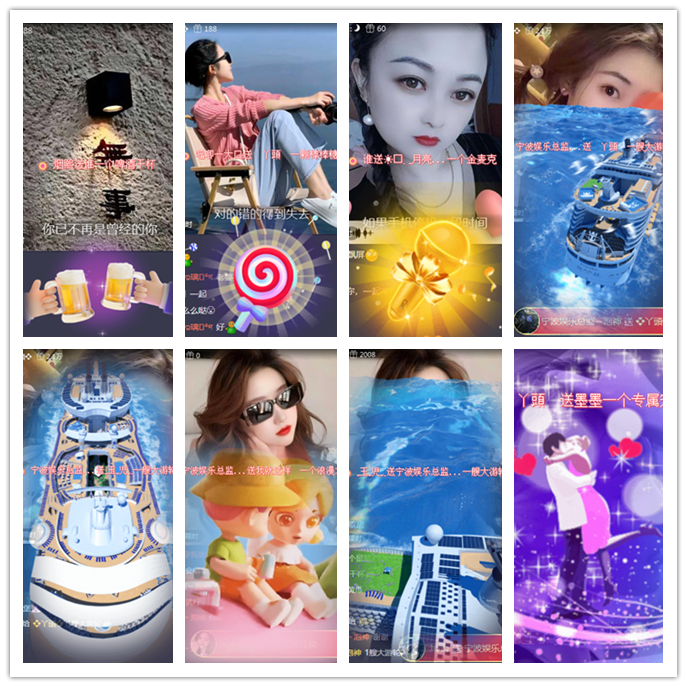 听云🎤V娱热点