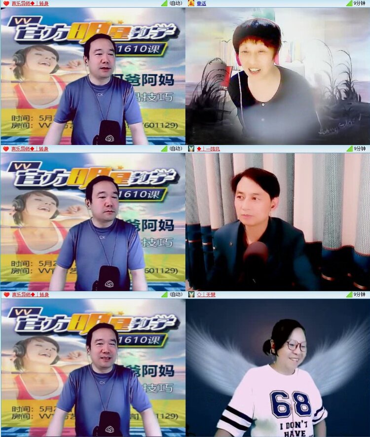 落雪🎤V娱热点