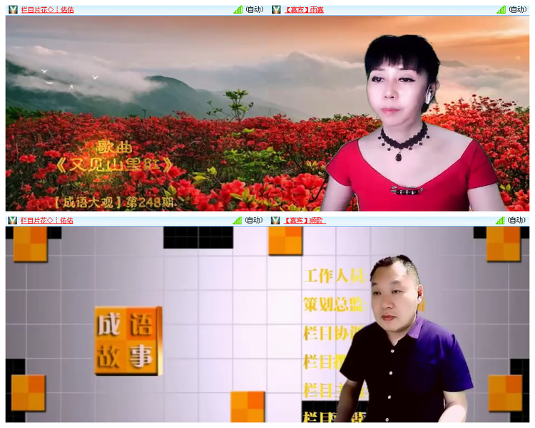 小朵🎤V娱热点