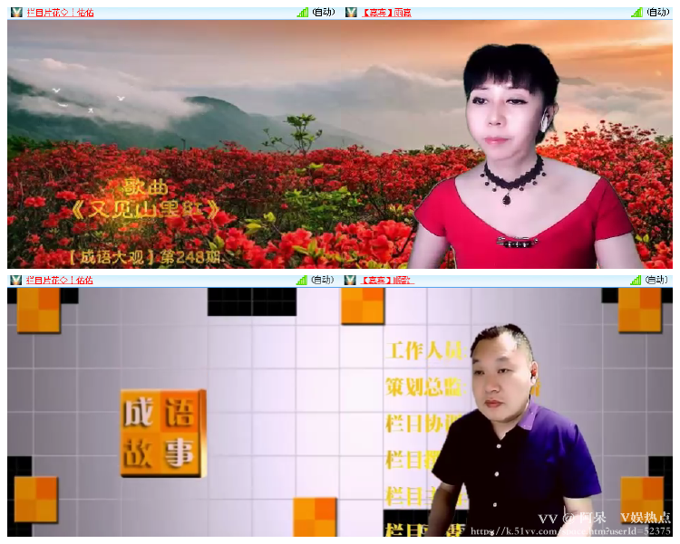 阿呆🎤V娱热点