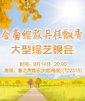凡人🎤V娱热点