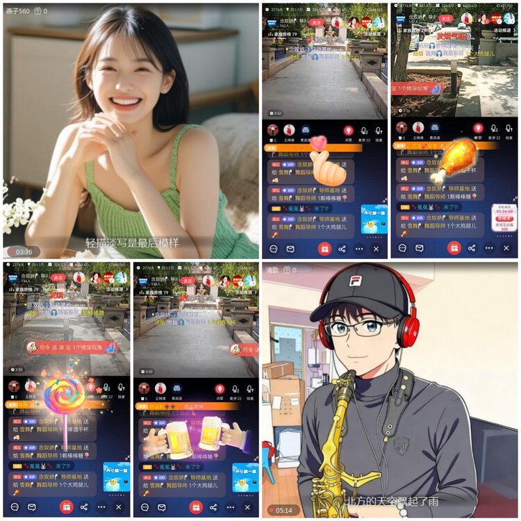 无言🎤V娱热点