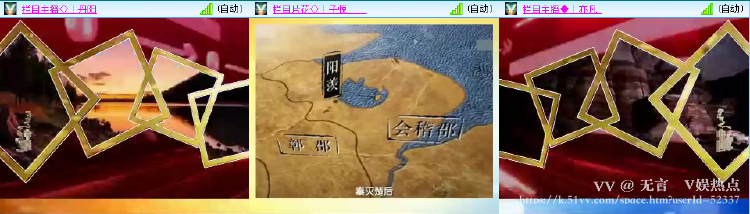 无言🎤V娱热点