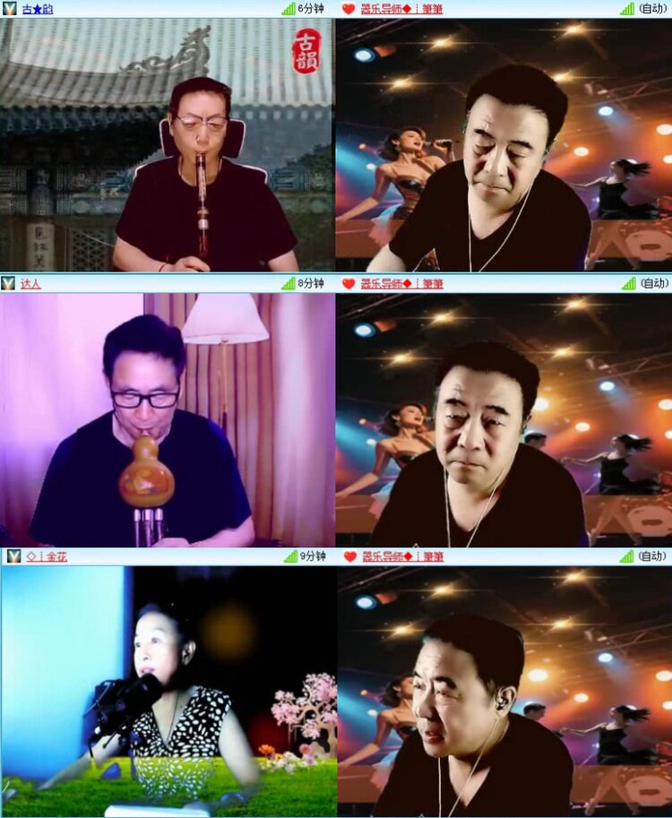 落雪🎤V娱热点