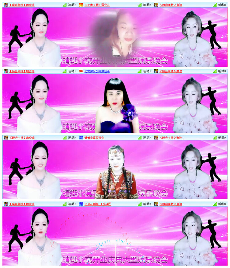 听云🎤V娱热点