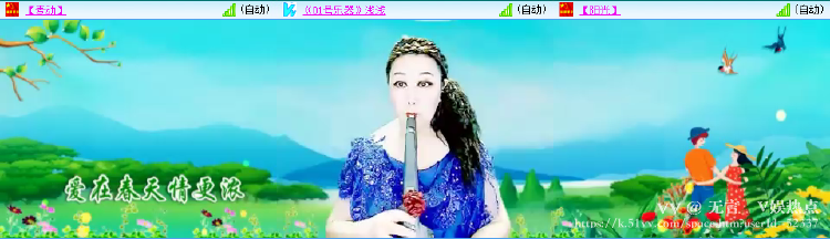 无言🎤V娱热点